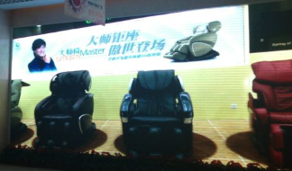 mile米乐集团小间距LED显示屏的应用该案例