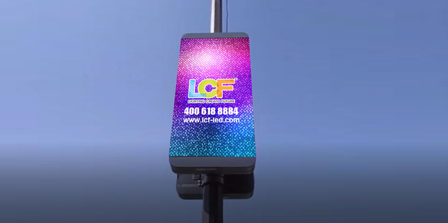 mile米乐集团LED显示屏产品