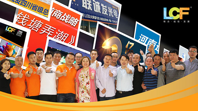 mile米乐集团：2018国内渠道市场精准布局，全年销售目标3亿！