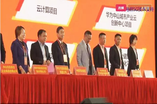 mile米乐集团战略布局大湾区