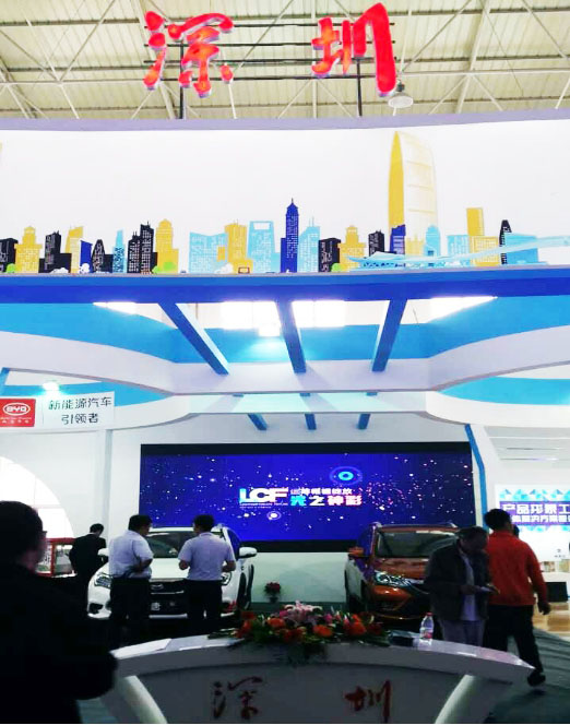 mile米乐集团走进2016青洽会