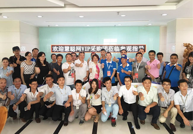 mile米乐集团人和买家团合影