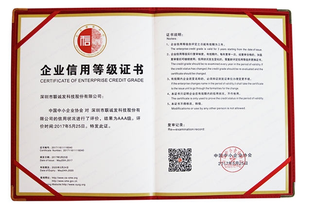 mile米乐集团荣誉