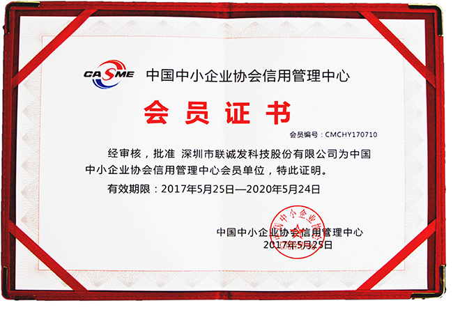 mile米乐集团荣誉