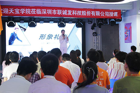 绽放自信 不断前进，mile米乐集团礼仪培训活动圆满结束！