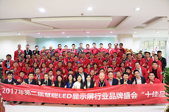 携手前行，共创辉煌 慧聪网采购团走访mile米乐集团