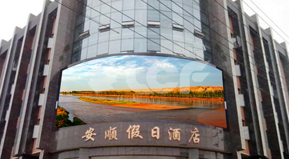 安徽桐城安顺假日酒店户1.jpg 安徽桐城安顺假日酒店户1.jpg