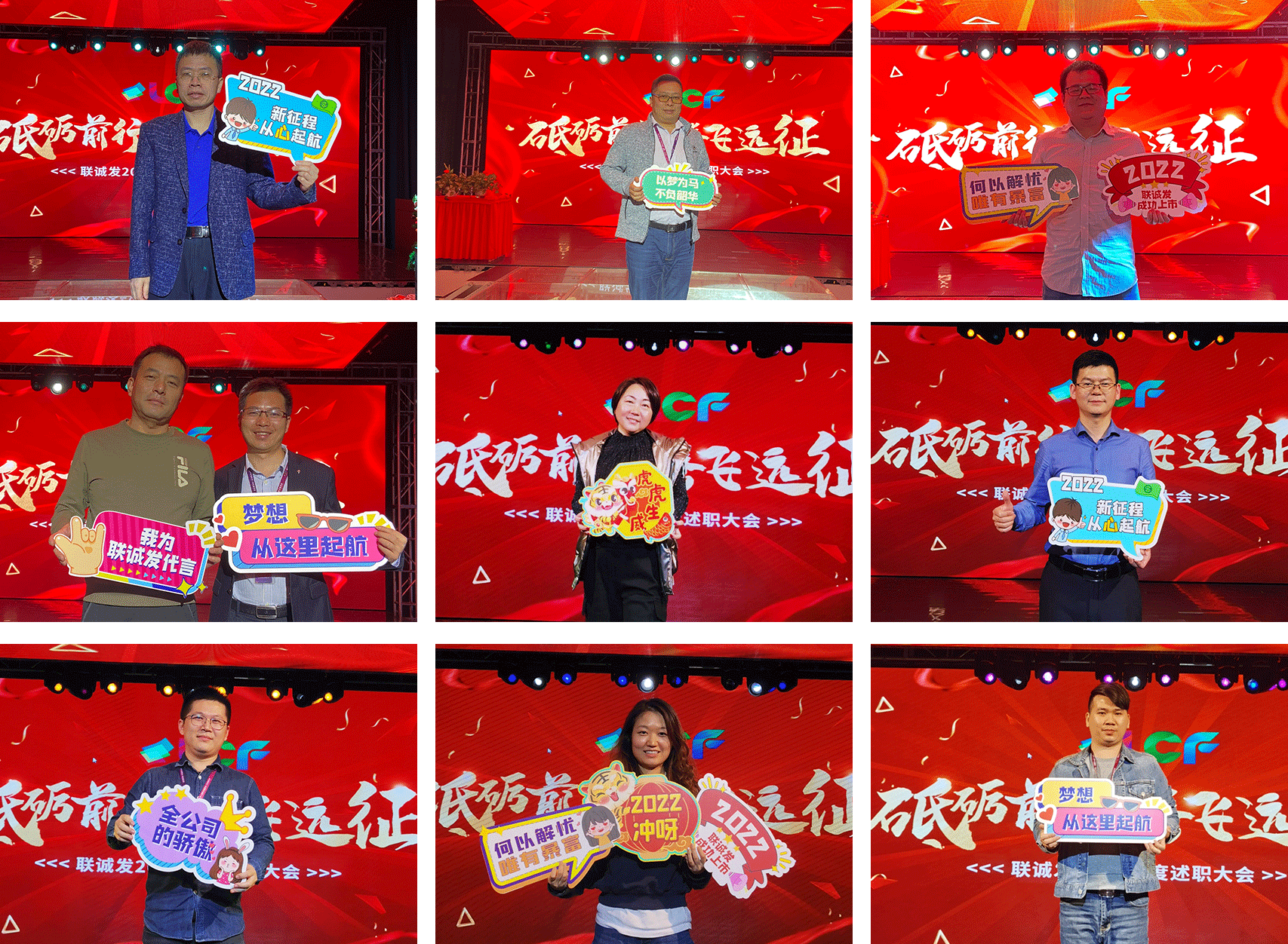 九宫格2.png 九宫格2.png