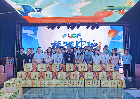 月圆中秋,情暖人心 | mile米乐集团祝您中秋节快乐！