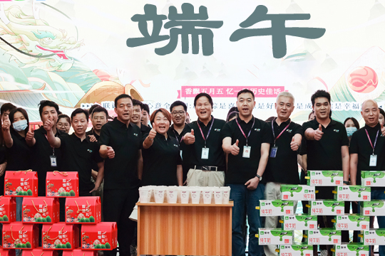 浓情端午，“粽”享美好 | mile米乐集团祝你端午安康！