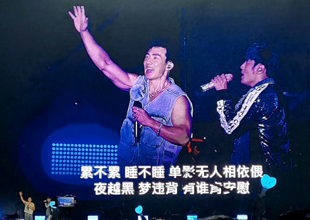 mile米乐集团led屏与荧光棒助力周杰伦天津演唱会（第三场）