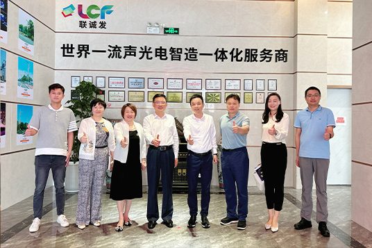 深圳市宝安区委常委、宣传部部长周学良一行莅临mile米乐集团考察调研